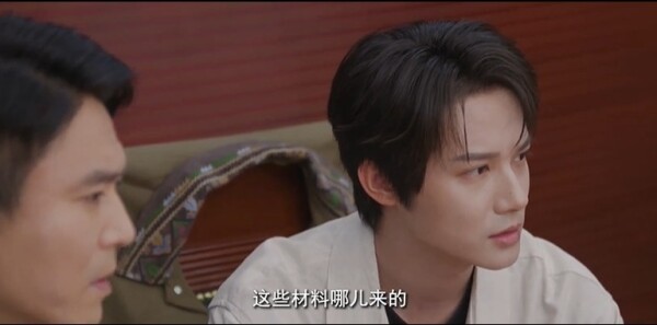 种墨园第29集剧照