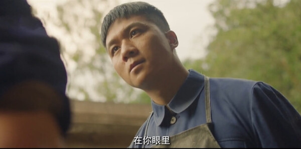 种墨园第32集剧照
