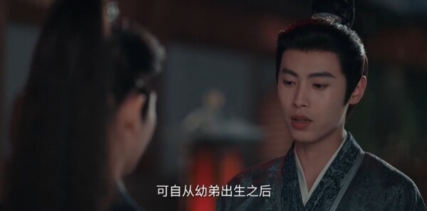 百花杀第18集剧照