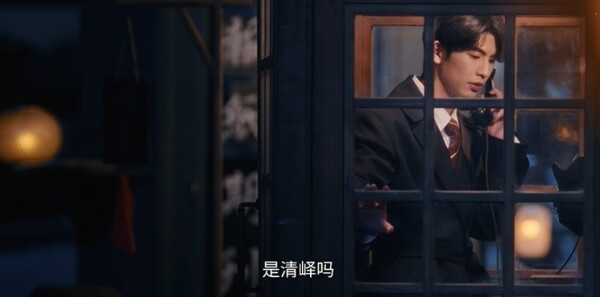 这一秒过火第2集剧照
