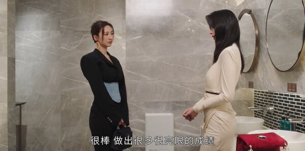 夫妻的博弈第16集剧照