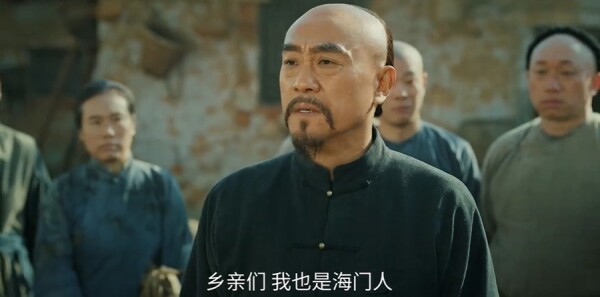 江海潮生第3集剧照