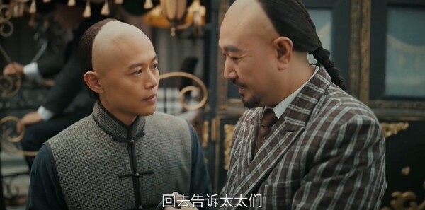 江海潮生第4集剧照