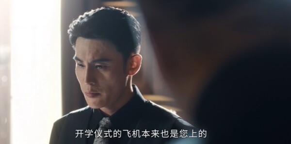 这一秒过火第9集剧照