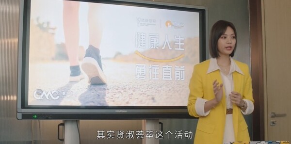 夫妻的博弈第17集剧照