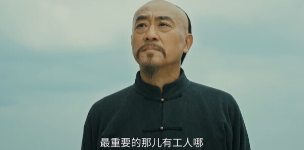 江海潮生第5集剧照