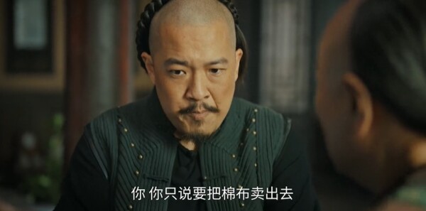 江海潮生第6集剧照