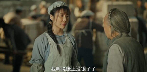 江海潮生第9集剧照
