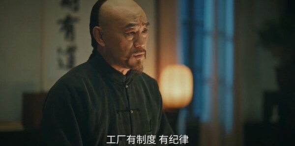 江海潮生第9集剧照