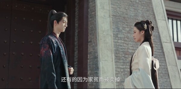 百花杀第31集剧照