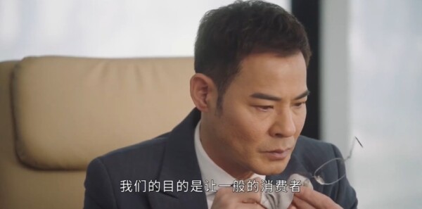 夫妻的博弈第20集剧照