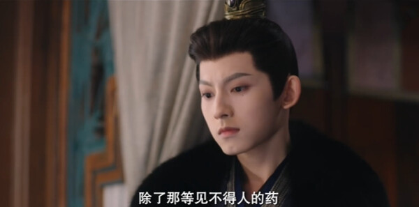 昭阳公主第3集剧照