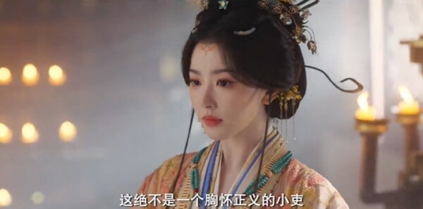 昭阳公主第6集剧照