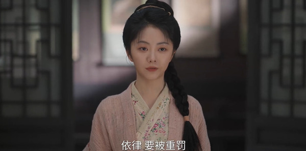 兰香如故第3集剧照
