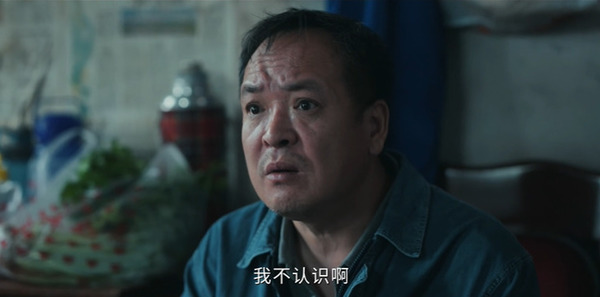 深渊无间第6集剧照