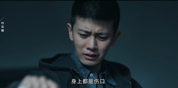 深渊无间第10集剧照