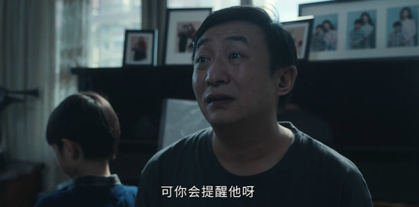 深渊无间第11集剧照