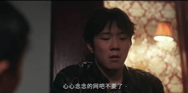 深渊无间第11集剧照