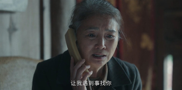 深渊无间第13集剧照