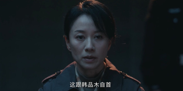 深渊无间第14集剧照