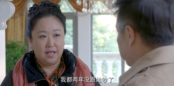 别对爱撒谎第23集剧照