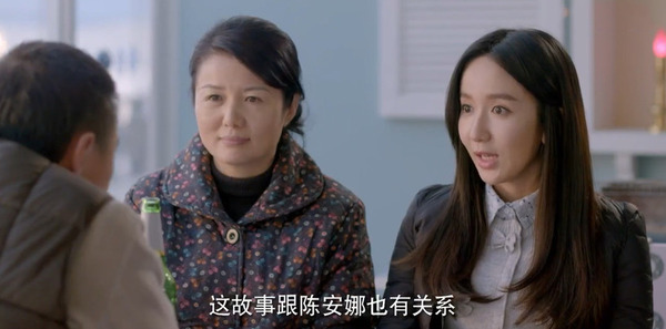 别对爱撒谎第8集剧照
