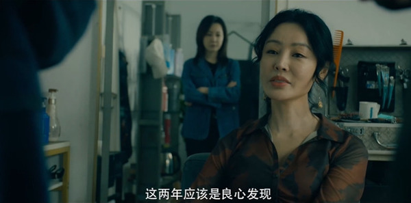 猎罪现场第2集剧照