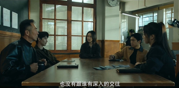 猎罪现场第3集剧照