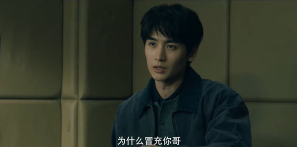 猎罪现场第4集剧照