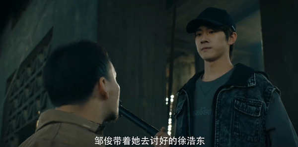 猎罪现场第6集剧照