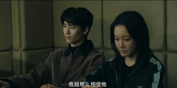 猎罪现场第6集剧照