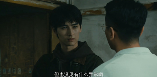 猎罪现场第8集剧照