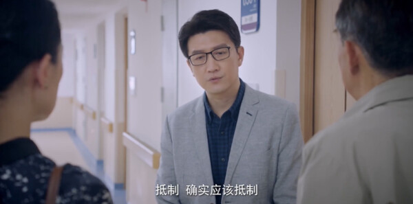 能有多大事第2集剧照