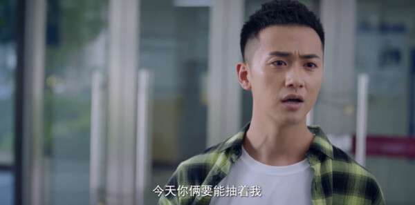 能有多大事第3集剧照