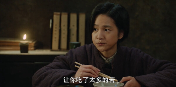 马背上的银行第24集剧照