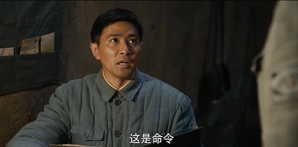 马背上的银行第25集剧照