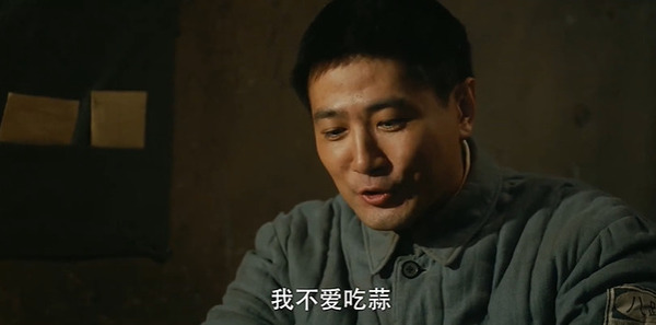 马背上的银行第25集剧照