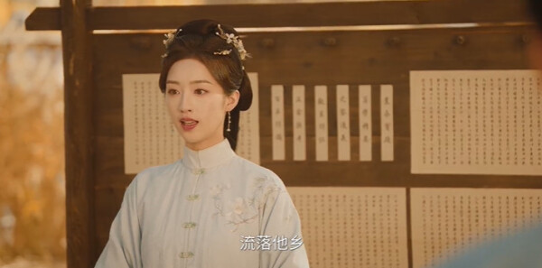 花开锦绣第13集剧照