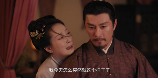 花开锦绣第14集剧照