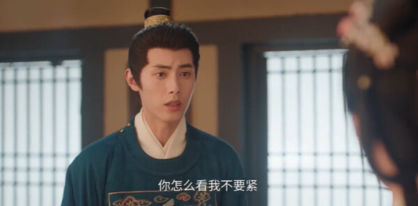 花开锦绣第17集剧照