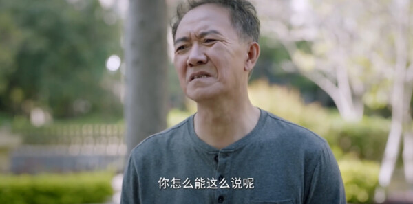 能有多大事第7集剧照