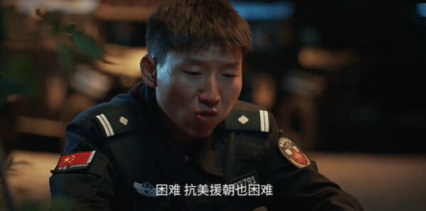 藏锋第2集剧照