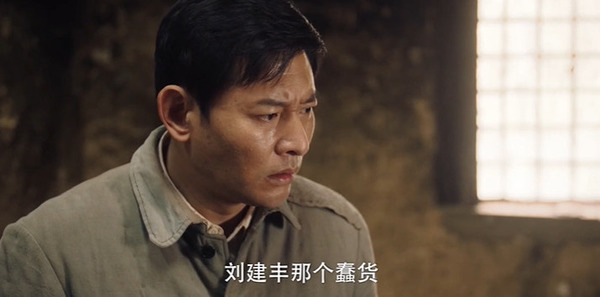 马背上的银行第27集剧照