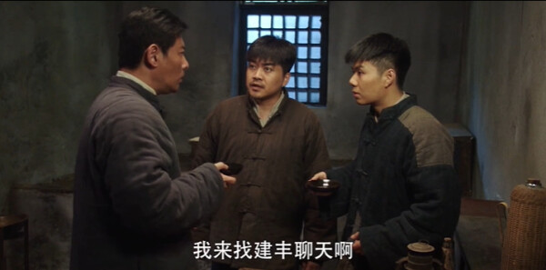 马背上的银行第28集剧照