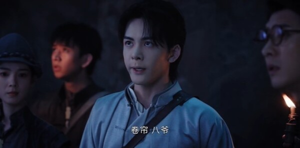 九门第4集剧照