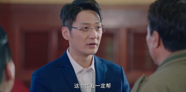 米良与麦青第1集剧照