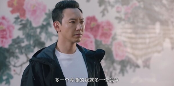米良与麦青第2集剧照