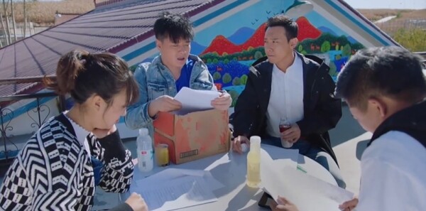米良与麦青第1集剧照
