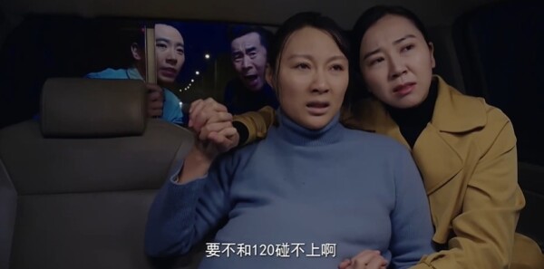 米良与麦青第2集剧照