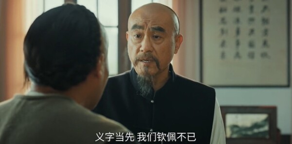 江海潮生第16集剧照